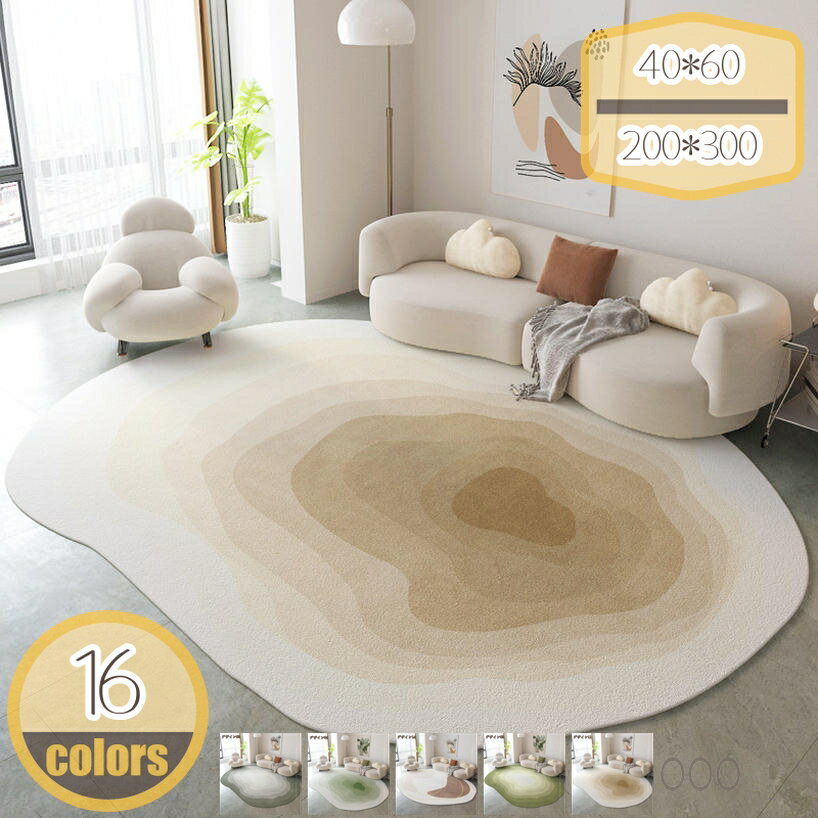 Rakuten - 洗えるラグ カーペット 和風 家庭用 水洗い可 簡単お手入れ可能 暖房対応 不規則な形状 幾何学 耐久性 厚手 軽いカーペット すべらない すべり止め加工 敷物 ホットカーペット対応 リビングラグ ラグマット おしゃれ センターラグ hikari-plus