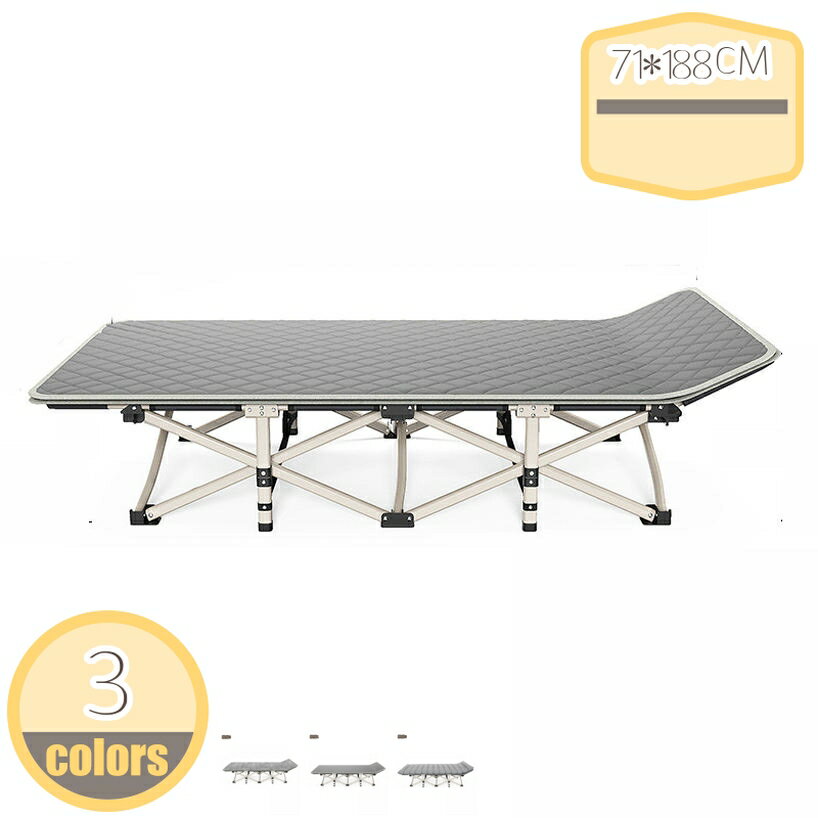 折りたたみベッド 軽量 シングル キャンプコット 一人掛け コンパクト 室内 オフィス 昼寝 防水 通気 ピクニック 耐荷重 移動便利 頑丈 長持ち 簡易収納 折り畳み式 長約190CM hikari-plus