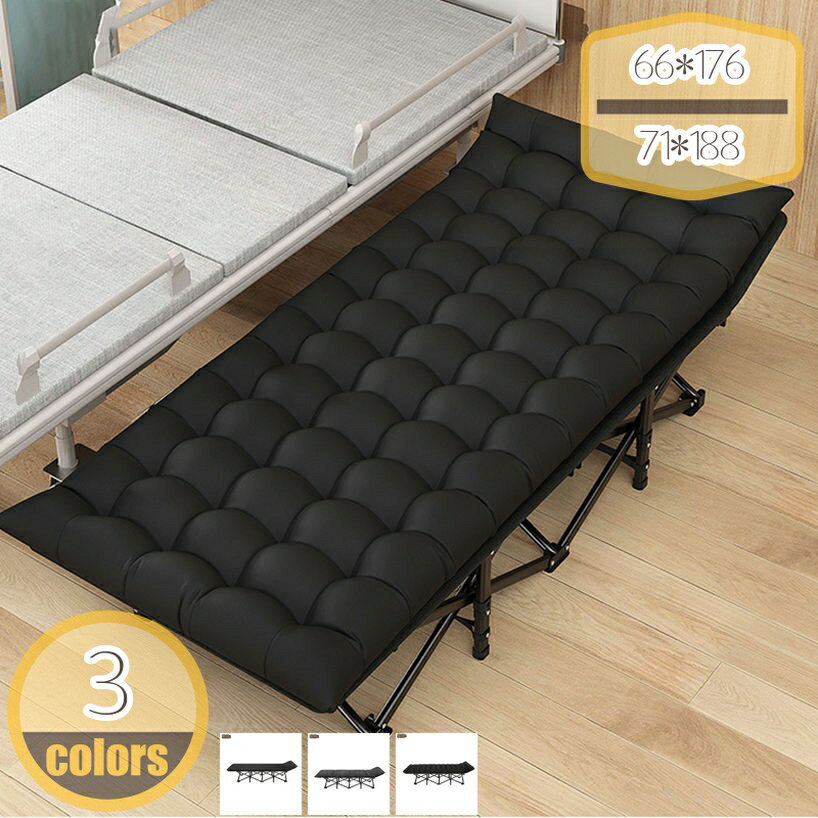 アウトドアコット キャンプ ポータブル 簡易ベッド シングル 多機能 携帯可能 コンパクト 室内兼用 オフィス 昼休み 仮眠 昼寝 自宅用 耐荷重 ワイド 組立不要 折りたたみベッド hikari-plus