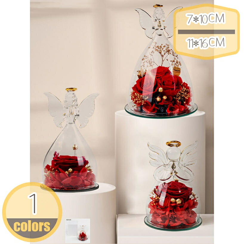 ガラスドーム 赤いローズ 永生花 卓上飾り プリザーブドフラワー 手作り ギフトボックス付き バレンタ..