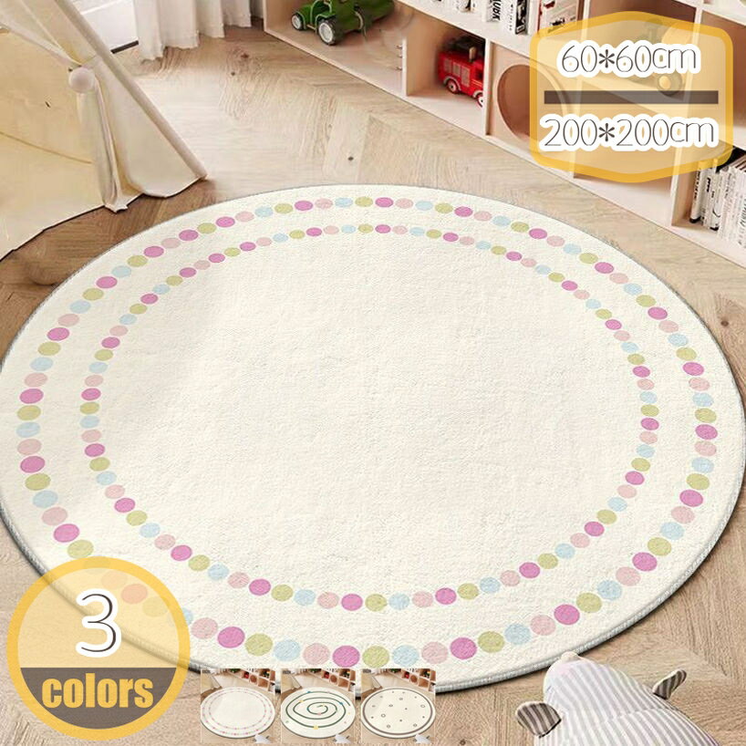 300円OFFクーポン ラグ 円形 洗える 北欧 おしゃれ シャギーラグ カーペット ラグマット 厚手 マット 絨毯 じゅうたん 滑り止め付き 防音 オールシーズン 夏 冬 韓国インテリア 韓国 可愛い 部屋 丸 丸形 床保護 簡単掃除 撮影背景 脱衣所 hikari-plus