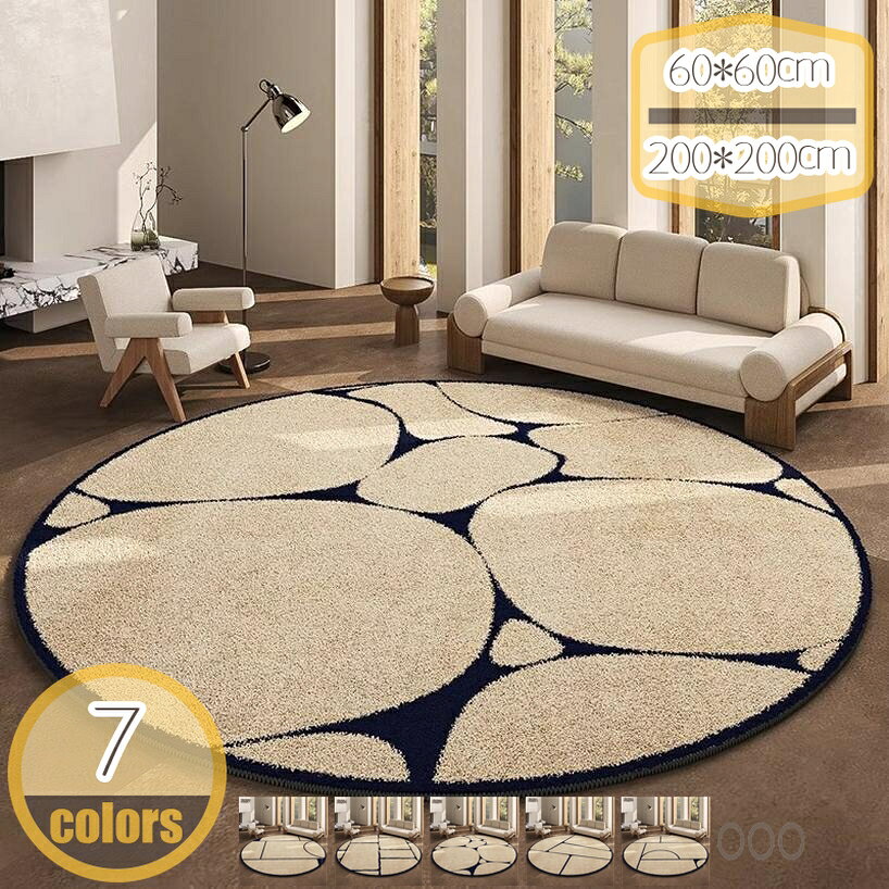 500円OFFクーポン ラグ 円形 洗える ラグマット 北欧 小さめ 冬 オールシーズン おしゃれ シャギーラグ ベージュ 厚手 マット 絨毯 滑り止め 丸 丸型 抗菌防臭 洗濯 韓国 可愛い シンプル ふわふわ マイクロファイバー リビング 部屋 一人暮らし hikari-plus
