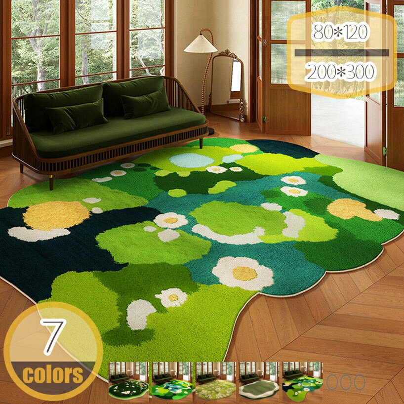 楽天市場】グリーン みどり 緑（カーペット・ラグ｜カーペット・マット