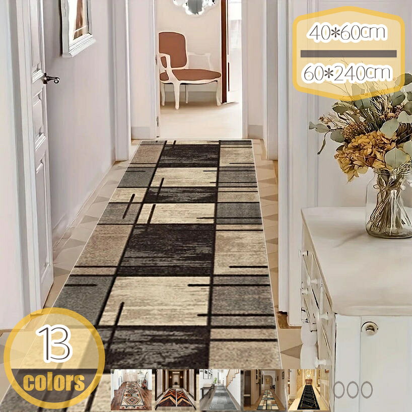 300円OFFクーポン 廊下用ラグ マット 吸着マット 足腰負担軽減 ずれない 滑り止め 北欧 スタイル キッ..