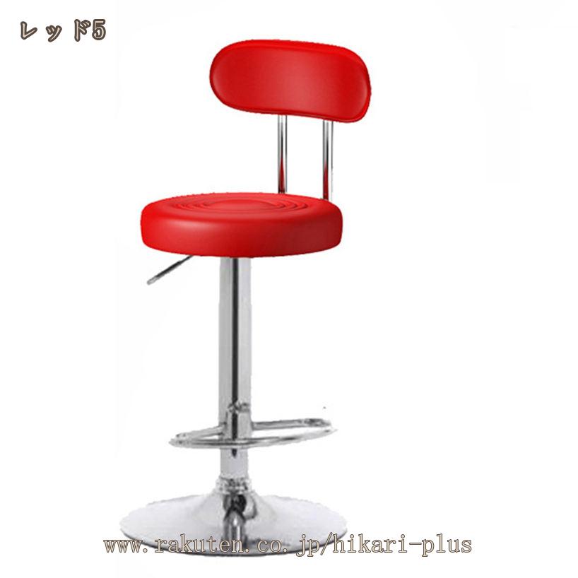 1000円OFFクーポン 丸椅子 キャスター 昇降式 背もたれ付き ハイタイプ スツール クッション おしゃれ インテリア お手入れ簡単 PUレザー キャスター付き 高さ調整 オフィスチェア パソコンチェア デスクチェア 360度回転 在宅勤務 hikari-plus