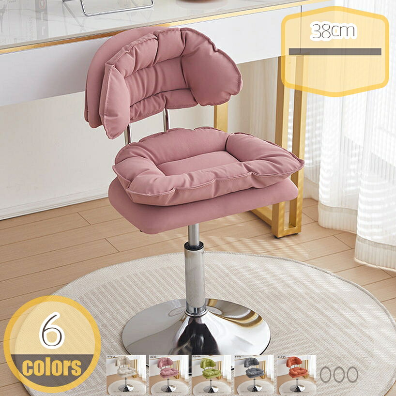 1000円OFFクーポン 丸椅子 キャスター付き 背もたれ キッチンチェア 昇降式 キャスターチェア オフィススツール 昇降式スツール 作業椅子 背もたれ付き 回転椅子 イス いす チェア スツール 回転チェア ハイチェア ラウンド 高さ調節 昇降スツール hikari-plus(3.0)