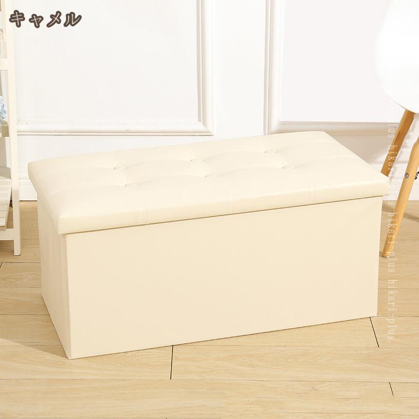 HIKARIplusの1600円OFFクーポン 収納スツール 収納ボックス 綿麻 フタ付き おしゃれ 折りたたみ オットマン ファブリック チェア 椅子 収納BOX スツール ボックススツール 収納 スツール ベンチ BOXスツール ソファー イス 踏み台 収納椅子 インテリア hikari-plus｜アングル3