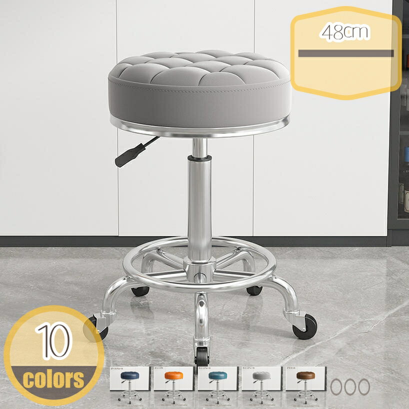 1000円OFFクーポン スツール キャスター付き 丸椅子 昇降 デスクチェア キャスター付き椅子 キャスター キッチン ダイニング 高さ調節 回転椅子 エステスツール チェア ネイル サロン おしゃれ カット 美容室 ガス圧 昇降式 オフィス OAチェア hikari-plus