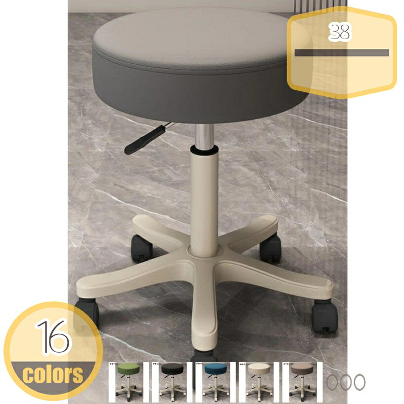 メイン素材：メタル、PUレザー★【サイズ】：高さ：約38-48cm； ◆材質：座面：ビニールレザー； 【製品紹介】高さ調節が可能な、360度回転するキャスター付きのエステスツールです。多彩な色をお選びいただけます。★【PUレザー使用】PUレ...