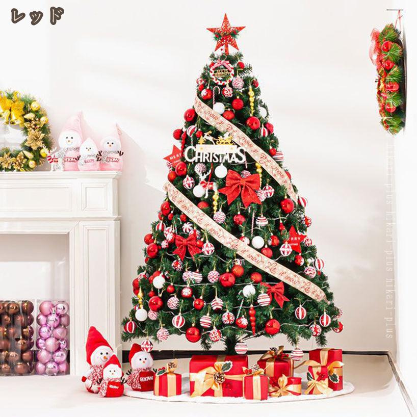 2000円OFFクーポン クリスマスツリー インテリア リボン付き 大型 PE素材 かわいい 高密度枝葉 玄関 商店 リビング 店舗 冬のデコレーション christmas tree 雰囲気いっぱい 人工観葉植物 クリスマスボール飾り hikari-plus