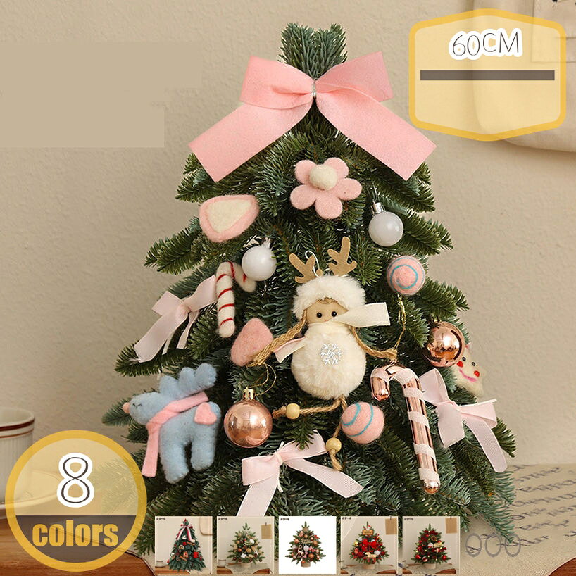 810円OFFクーポン 卓上 クリスマスツリー ミニセット 飾り付き おしゃれ デコレーションツリー DIYツリー 小型 コンパクト インテリア雑貨 玄関 リビング デスク飾り 家庭用 オフィス クリスマス装飾 プレゼント hikari-plus