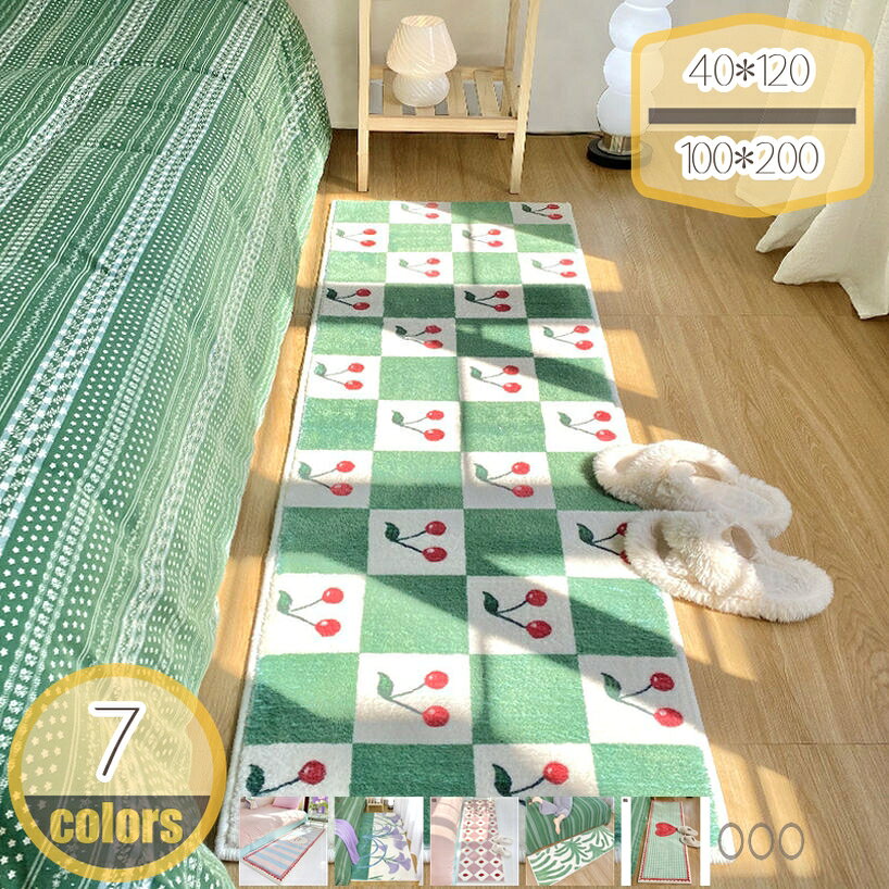 Character Pattern - 300円OFFクーポン カーペット ラグ マット 選べる8色 柔らかい 絨毯 北欧 モダン 滑り止め付 防ダニ 抗菌防臭 耐摩耗性 ボーダーラグマット カーペット 洗える ラグ 北欧風 リビングマット 軽量 居間 四季通用 hikari-plus