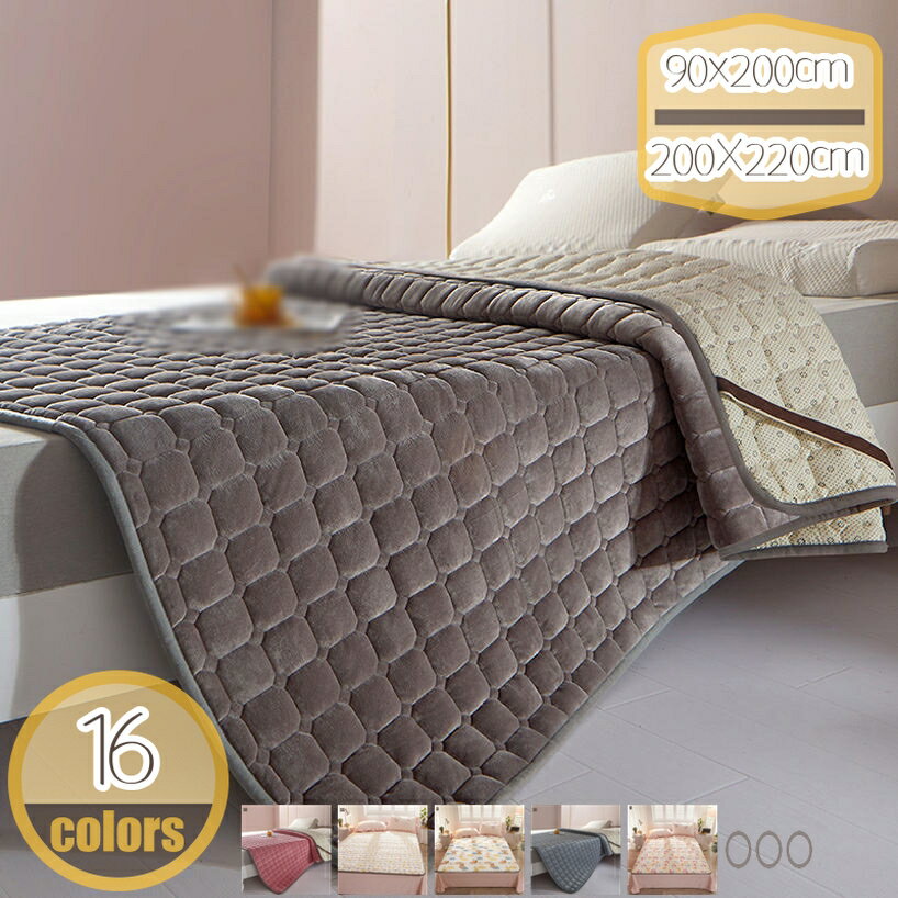 汗取りベッドパッド 花柄 快眠 綿 洗えるok ベッドマット 四隅ゴム付き 柄 可愛い マットレスパッド ダ..