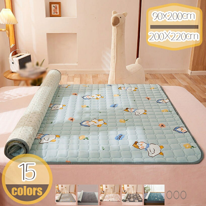 メイン素材：綿・コットン【素材】表地：綿100%　中綿：ポリエステル 【サイズ】1枚敷きパッドのみ：90x200cm 100x200cm 120x200cm 135x200cm 150x200cm 180x200cm 200X220cm ★キルティング加工：中綿の偏りを防ぐキルティング加工により均一なクッション性ち機能性をキープ。【気持ちの良い肌ざわり】乾きやすいポリエステル生地を使用。気持ちの良い肌ざわりです。吸水性に良いので、寝ている間の水分を吸って快適。中綿入り：クッション性と保温性に良いポリエステル中綿を充填して、程良い厚みがあり、ふんわり心地よい寝心地を実現できました。さらっとした肌さわりでムレにくく、暑い季節もベタつきにくい。【ズレ防止の四隅ゴムバンド付き】本体裏面の四隅にゴムバンドを付けました。マットレスからずれなくて、快適に使用できます。長すぎるサイズに選択する心配はなく、マットレスと壁が接触している部分はほこりが落ちてしまうので、余分な部分をベッドの頭の部分に詰め込むことがほこり防止できます。※厚み25cmまでのマットレスに対応します。【衛生！ご家庭で簡単にお洗濯可能！】ベッドパッドは、買い替えや汚れたときのケアが大変なマットレスを保護してくれます。さらに、この「洗えるベッドパッド」はご自宅の洗濯機で簡単に丸洗いできます！お洗濯の際は、生地の傷みを防ぐためにネットに入れて弱水流にて洗濯してくださいね。※洗い替え用、来客用にまとめ買いもおすすめです！【オールシーズン向け】：吸湿性、吸汗性がよく　春　夏　秋　冬　オールシーズン対応！就寝中の寝汗もしっかり吸収！ベタつかず気持ちよくお使いいただけます。真夏の時期は扇風機や冷房をかけてご使用いただくと、寒すぎたり暑すぎたりすることなく、快適なバランスになると感じられます。※マットレスだけ販売しています。写真の枕は展示のみです。敷き布団でもマットレスでも使える敷きパッド・ベッドパッドです。快適な睡眠へ誘います♪ 【素材】表地：綿100%　中綿：ポリエステル 【サイズ】1枚敷きパッドのみ：90x200cm 100x200cm 120x200cm 135x200cm 150x200cm 180x200cm 200X220cm ☆★柔らかい肌にやさしく、多彩な色で簡単に部屋の雰囲気を変えることができ、部屋をより魅力的にする。 ☆★ふわっふわの、肌触りを眠る時に実感していただけます！ ☆★さらさらの素材、お布団に入る瞬間のひやっと感を防いで快適に眠れます。夏の必需品です！ ☆★通気素材を使用していますので、不快な汗や湿気を吸って、朝までサラサラと快適に眠れる。 ☆★毎日寝ているベッドを清潔に保つために必須のベッドパッド。ご家庭で簡単にお洗濯可能！ ▲◎▼柔らかな肌触り、保温性・吸湿性・通気性よく 表地素材がポリエステルなので、変な匂いがなく、肌ざわりがソフト、肌にとても優しいです。クッション性と保温性・吸湿性・通気性に良いポリエステル中綿を充填して、程良い厚みがあり、ふんわり心地よい寝心地を実現できました。吸汗性がよく、嫌なや臭いを防いでくれるハイクォリティーな敷きパッドです。 ▲◎▼キルティング加工、中綿が偏りにくく 等間隔に、ダイヤ形のキルティングを施しています。それにより、使用時・洗濯時にわたズレが起こりにくく、ふっくらしたぽこぼこ感が心地よいです。 ▲◎▼便利！着脱も簡単！ズレ防止！ 四隅にはズレ防止のゴムバンド付きなので、しっかり固定して、着脱も簡単、寝返りしてもずれにくいです。つけ外しも簡単で、敷布団にもベッドマットレスにも装着できます。軽量で、コンパクトにまとまるので収納もお手入れも楽にできます。 ▲◎▼お手入れ方法？ 丸洗い可能！ご家庭でも簡単にお洗濯が可能です。いつも清潔でふわふわな使い心地をお楽しみ下さい。 1.洗濯機で洗濯や脱水する場合、ネットで使ってください。 2.洗濯の際、変色や脱色のおそれがありますので、塩素系漂白剤のご使用はお避け下さい。 ご購入前の注意事項 ・ベッドパッドだけ販売しています。写真の枕は展示のみです。 ・モニターにより実際の色と異なる場合がございます。 ・厚み25cmまでのマットレスに対応します。 検索キーワード：快適ベッドパッド 綿 タオル地 洗えるok ベッドマット 防臭 防ダニ加工 オールシーズンタイプ ベッドパッド 丸洗い 強化ゴムバンド付 ふわふわ シーツ ベッドカバー マットレスカバー 敷き布団カバー 通気 寝具 汗取りベッドパッド 敷きパッド ポリエステル地 ムレにくい やわらかい さらさら 和風 汗取り 夏用 オールシーズン 防ダニ 防カビ 寝汗吸収 吸湿速乾 マットレスパッドご注意ください。本ページの情報は参考用です。実際の商品はお手元にベッドパッド 滑り止め すきま スモール セミダブル 冷感 綿 セミシングル ショート 速乾 タオル地 タオル 日本製 小さめ 通気性 冷たい 通気 180cm 70cm 80cm 90cm 180 195 200ベッド パッド 高反発マットレス セミシングル 敷きパッド シングル 夏用ヒンヤリ レッド 夏 ダブル 海 セミダブル ファミリー 綿 ワイドキング パイル ファミリーサイズ 冷感 ズレ防止和風 敷きパッド シングル 夏 ベッドパッド 綿 洗えるベッドパッド 敷パッド チェック 吸湿速乾 ウォッシャブル 寝具用 マット シーツ オールシーズンで使える 柔らかな肌触り お手入れ簡単敷パッド 滑り止め セミシングル セミダブル パイル 冷感 送風 添い寝 タオル生地 タオル地 茶色 小さめ 低反発 夏用 シングル 夏 日本製 ネイビー 花柄 肌触り 涼しい ダブル リバーシブル敷きパッド ダブル 水洗いキルト 綿100％ ウォッシャブル ベッドパッド 吸湿 パイル 敷パッド 敷きパッド ベッドシーツ パッドシーツ 冷房対策 洗える おしゃれ かわいい敷パッド シングル セミダブル コットン 夏快適 しきぱっど 暑さ対策マット 洗える 柔らかい 涼しい 敷きパッド 汗取り 速乾 通年使える 四隅バンド付 防臭 吸汗 中綿入り 裏コットン