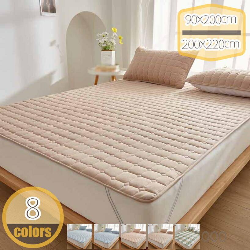 敷きパッド マイクロファイバー 綿100% 防臭 洗える 洗濯可能 おしゃれ 防寒対策 毛布パッド ウォッシ..