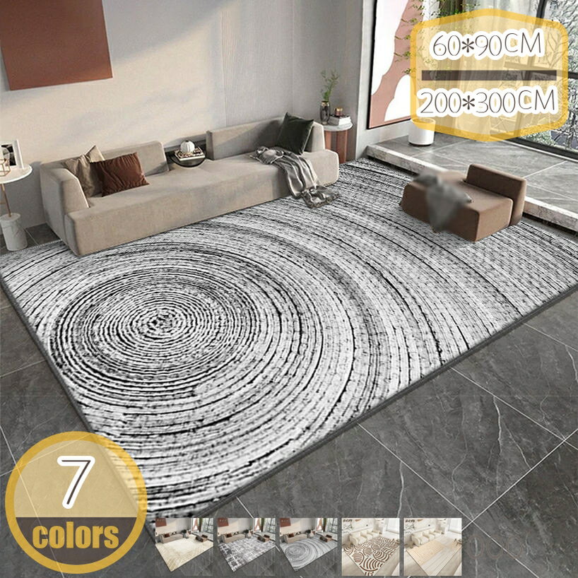 Patterned - 500円OFFクーポン ラグ ラグマット 洗える おしゃれ 円柄 ラグ 北欧 グレー 幾何学模様 カーペット センターラグ 160*230CM リビングラグ 滑り止め オールシーズン マット コーヒーテーブル ラグマット ソファー リビング ソファ オールシーズン hikari-plus