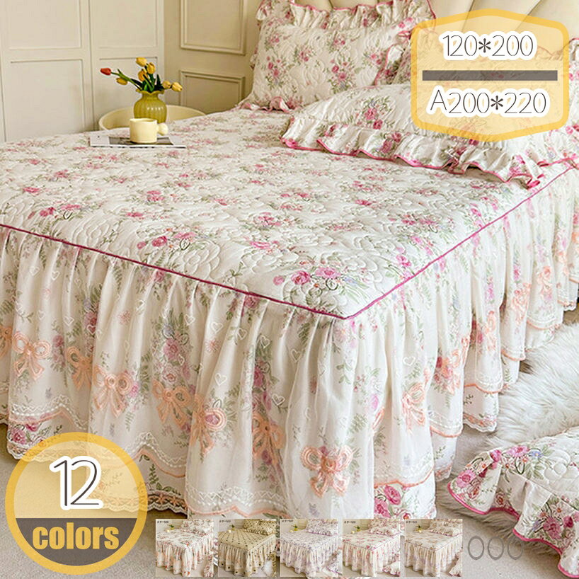 Bed Covers （Bedspreads） - 1000円OFFクーポン ベッドスカート 枕カバー 3点セット 中綿 上品 フリル 綿100％ コットン洗いざらし 柔らかい レース付き シングル ダブル セミダブル キング ベッドカバー マットレスカバー ズレ防止ヒモ付き 洗える きれいめ おしゃれ hikari-plus