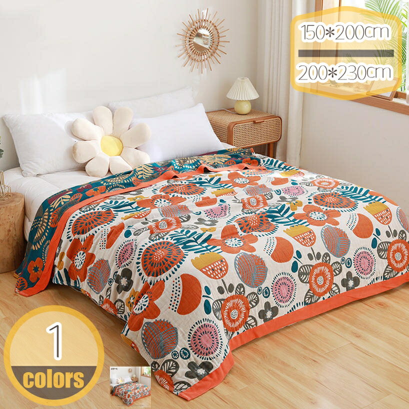 ガーゼケット タオルケット シングル セミダブル 綿100% 5重ガーゼ 綿毛布 肌掛け お昼寝 やわらか 吸湿通気 夏快適 洗える 肌にやさしい お昼寝 ケット ウォッシャブル ごろ寝 寝室 リビング 冷房対策 キャンプ 車内 hikari-plus