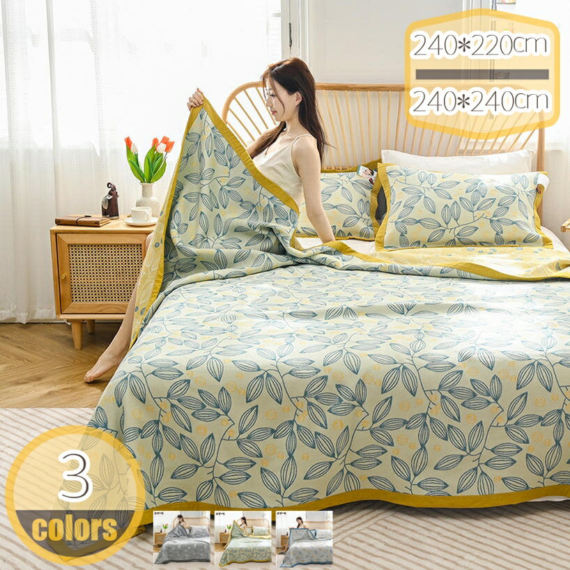 ガーゼケット シングル 6重ガーゼ 綿100% タオルケット 丸洗いOK ガーゼ ケット ふんわり やわらか 肌..