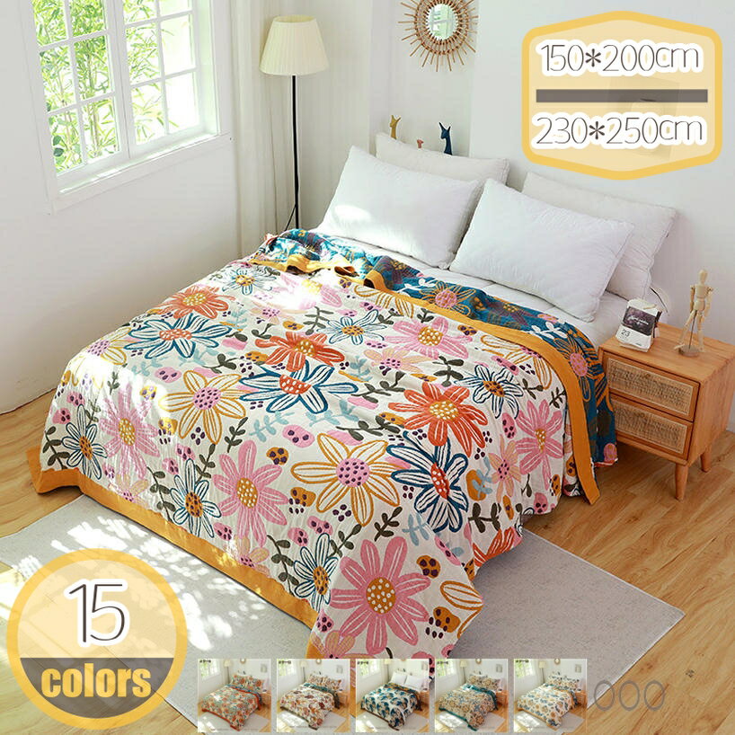 ガーゼケット 5重ガーゼケット シングル 綿100％ 5重ガーゼ 夏掛け 肌掛け 涼感 吸水 通気性 洗える ガーゼタオルケット コットンタオルケット 寝具 毛布 肌掛け布団 掛け布団 柄 シンプル ギフト 新生活 夏用 キャンプ hikari-plus