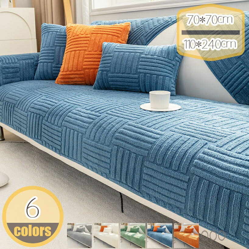 500円OFFクーポン ペットソファーカバー 3人掛け 2人掛け ソファカバー ソファーシーツ マルチカバー ..