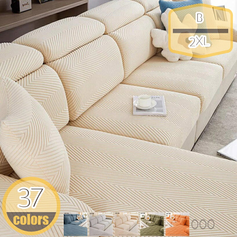 500円OFFクーポン ソファーカバー 座面カバー ソファ ストレッチ 一体型 1-2人掛け 縦横弾力 無地 伸縮..