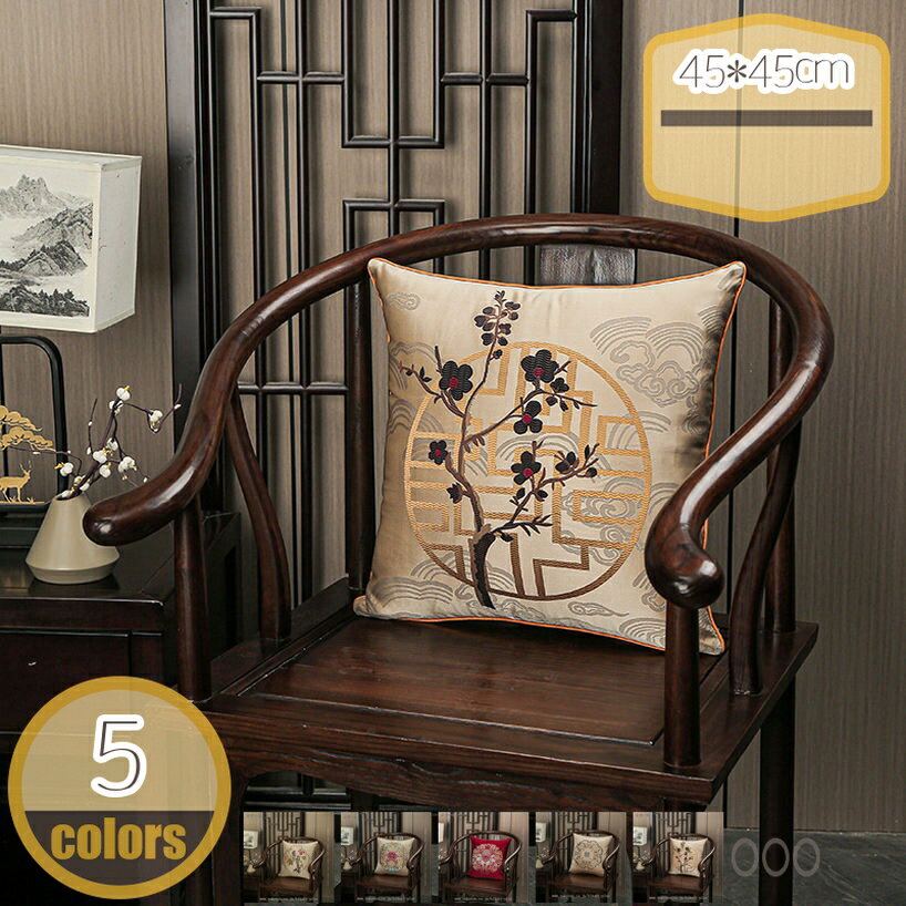 座布団 中国式 モダン おしゃれ シンプル 洗える 来客用 和モダン 家庭訪問 客間 業務用 居酒屋 リビン..