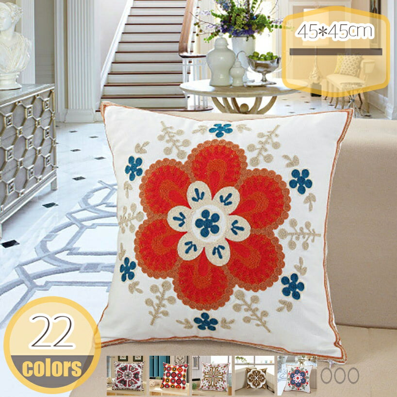 かわいい クッション おしゃれ 装飾枕 可愛い 座布団 ソファ背当て 抱き枕 正方形 角型 ファスナー付き ダン 床 座る フロアクッション 上品 座ぶとん 和室 インテリア 雑貨 車用 一人暮らし オールシーズン hikari-plus