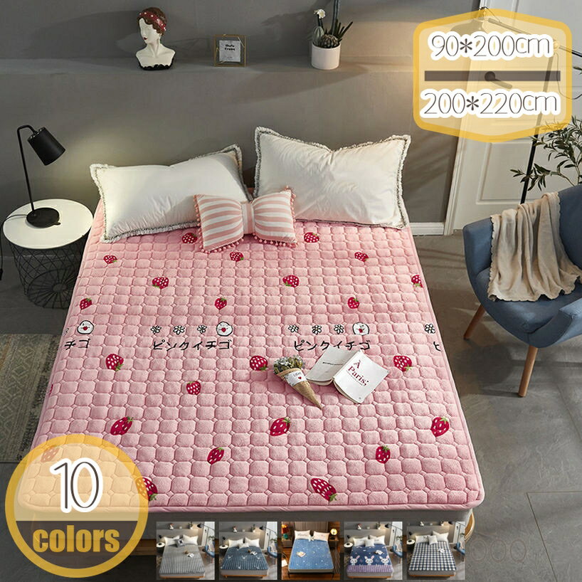 敷きパッド ベッドパッド 毛布パッド 冬用 シーツ あったか ふんわり プレミアムマイクロファイバー 肌に優しい 洗える オールシーズンで使える ベッドシーツ パッドシーツ 暖かい おしゃれ かわいい シープボア 起毛 hikari-plus