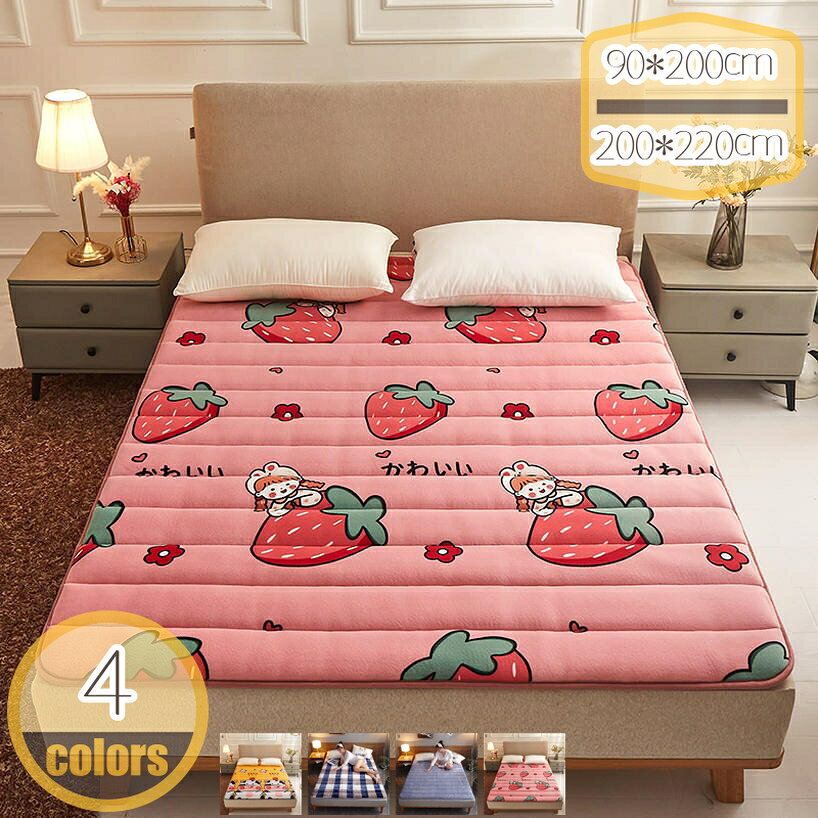 500円OFFクーポン 敷きパッド ベッドパッド 毛布パッド 冬用 シーツ あったか ふんわり プレミアムマイクロファイバー 肌に優しい 洗える オールシーズンで使える ベッドシーツ パッドシーツ 暖かい おしゃれ かわいい シープボア 起毛 hikari-plus