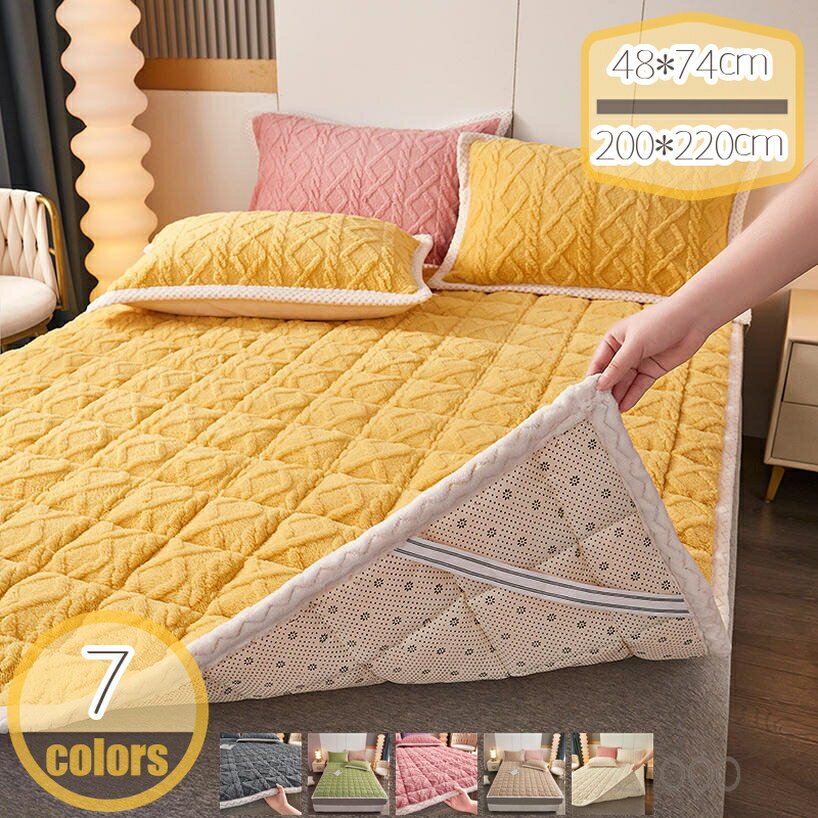 500円OFFクーポン ベッドパッド キルティング 中綿入り ウォッシャブル 敷きパッド 吸湿 パイル 敷パッド ベッドパッド ベッドシーツ パッドシーツ 冷房対策 洗える おしゃれ かわいい しきぱっと べっどぱっど お手入れ簡単 寝具 hikari-plus