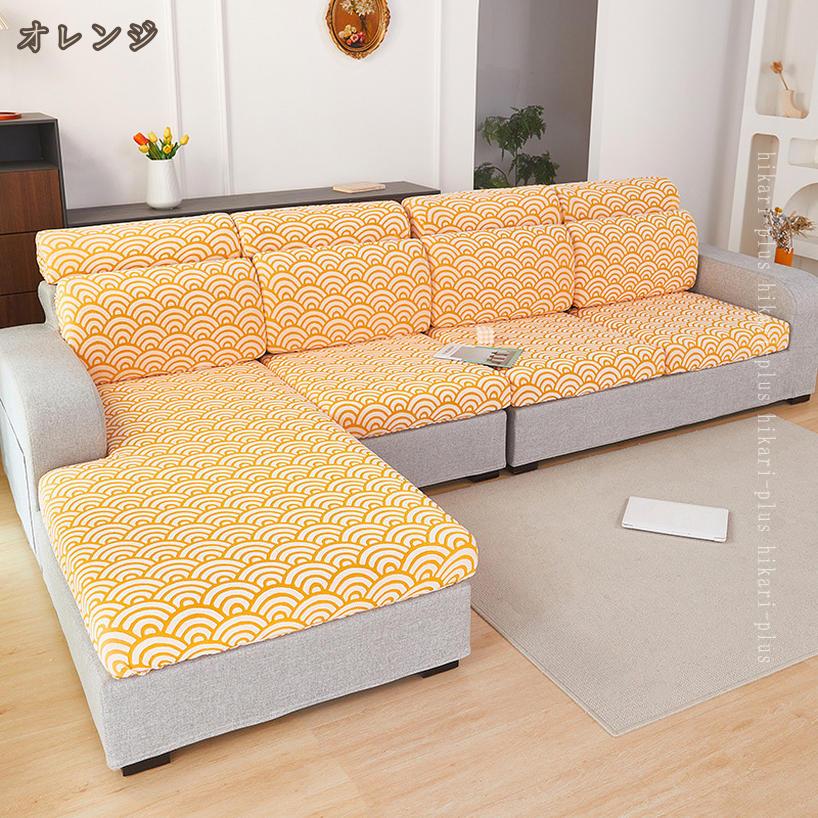 300円OFFクーポン ソファカバー 1人がけ 2人がけ ストレッチ ソファー座面カバー ソファーカバー フィットカバー かけるだけ 伸縮 肘なし 肘無し 伸びる 洗える 洗濯可 北欧 おしゃれ シンプル 伸縮素材伸び良く 無地 取付簡単 hikari-plus [3]