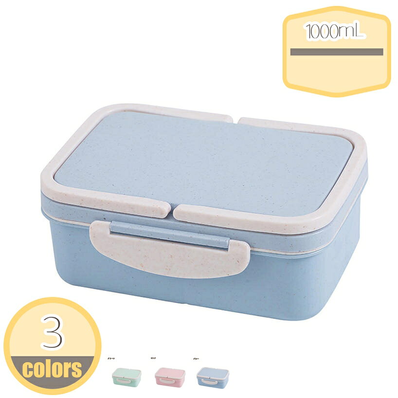 メイン素材：PP★・1：【弁当箱材質】：PP。1000ml = 一段弁当箱のみ。（注）電子レンジのご使用はできます。蓋は電子レンジに入れないでください。電子レンジで加熱が3分以内を目安にお使いください。食品グレードのPPで作られた弁当箱です。無毒無害な生地を使っていた、環境にもやさしいです。安全性と実用性が両立です。★・2：一段設計＆仕切り収納、独特な一段デザイン、一段に収納できます。2個の小さいボックスで、栄養バランスが取れて匂いを混ぜません。おしゃれで持ち運びしやすい大容量ランチボックスです。分けに食品を別にして食事の元の味を守り、素材の臭いが移ったりせず、盛った時のふんわり感や美味しさをそのままキープします！★・3：漏れ防止設計、この熱式ランチボックスのシリコンシールは、密閉して漏れを防止し、新鮮さを確保します。 断熱ランチボックスのレイヤーはしっかりとつながっており、スープや臭いが溢れるのを防ぎます。 数回使用すると滑らかになります。★・5：ランチボックスは様々な食量および野菜とフルーツの組み合わせのニーズを満たします。★・4：:幅広い用途、子供通学デイパック、学生、誕生日、遠足、ピクニック、ハイキングよく使われます。クリスマスプレゼントにもオススメです。スポーツアウトドア、部活、旅行など適しています。お弁当箱は冷蔵庫にも適用してます。オフィスや学校、お花見や行楽など、普段の持ち歩きにも最適な軽いお弁当箱です。【実用性】 通勤、通学、桜鑑賞、ピクニック、旅行、スポーツミーティング、外出先、公園、学校、ピクニック、パーティー最適。おしゃれで持ち運びしやすい大容量ランチバッグです。 【幅広い用途】 子供通学デイパック、学生、誕生日、遠足、ピクニック、ハイキングよく使われます。クリスマスプレゼントにもオススメです。スポーツアウトドア、部活、旅行など適しています。お弁当箱は電子レンジ、冷蔵庫にも適用してます。オフィスや学校、お花見や行楽など、普段の持ち歩きにも最適な軽いお弁当箱です。 【使い方も様々】 一段弁当はその日の状況でごはんとおかずの量を調整しやすく、そぼろ三色弁当などのどんぶり系弁当もつくりやすい。パンの日にサラダだけ詰めるなどの場合にも。 二段弁当はどちらが上下でも重ねられる仕様なので、一段ミニ弁当としても使える。お子様が小さいうちは一段で、大きくなったら二段で…と長く使えて便利。 また、ごはんだけ詰めておかずは出先で購入する、フルーツなどのデザートだけ小分けにする…などのシーンにも段数を変えてフレキシブルに使えるのでひとつあると重宝する。 ご注意ください。本ページの情報は参考用です。実際の商品はお手元に仕切り付き 洗いやすい 外出先 ヘルシースナック おやつ 環境にやさしい 丼 麺 男の子 大人 子供 中学生 メンズ おしゃれ 2段 プラスチック木目蓋 ランチボックス 弁当箱 おべんとう箱 漏れ防止 2段 弁当箱 ランチボックス 大容量 1200ml 学生 男子 男女兼用 洗い簡単 仕切り付き弁当箱 おべんとう箱 ランチボックス 漏れ防止 1段 ランチボックス 木蓋付きランチボックス 大容量 1000ml 学生 男子 男女兼用 洗い簡単大型 漏れ防止 通勤 通学 遠足 ピクニック アウトドア プラスチック カトラリー付き お弁当箱 弁当箱 大容量 木目蓋 大判型 漏れ防止 軽量丼 麺 男の子 大人 子供 中学生 メンズ おしゃれ 1段 外出先 ヘルシースナック おやつ 環境にやさしい 大判 漏れ防止 仕切り付き カトラリー学生向け 女性 男性 高校生 職人 ピクニック おしゃれ かわいい 弁当箱 ランチボックス 弁当箱 1000ml 1段 ランチボックス 漏れ防止 一段式