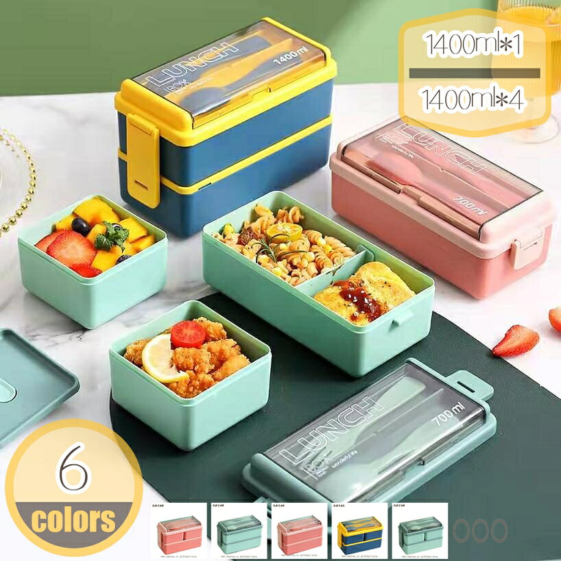 300円OFFクーポン弁当箱2段1...