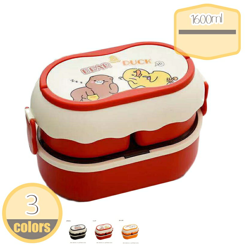 500円OFFクーポンランチボック...