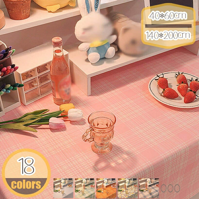 テーブルクロス おしゃれ 北欧 長方形 円形 クリスマス テーブルカバー 滑り止め加工 クリスマス飾り 撥水 欧米 タッセル 机 ポリエステル 汚れにくい マルチサイズ デスクマット 新築祝い お手入れ簡単 手洗可 モダン hikari-plus