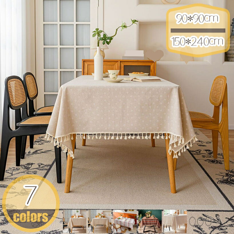 フリル付きリネンテーブルクロス 長方形 お手入れ簡単 速乾 多用途 装飾 刺繍 おしゃれ ずれにくい テーブルクロス テーブルカバー 無地 アウトド キャンプ用 シンプル リンネル リネン 耐熱 食卓カバー hikari-plus