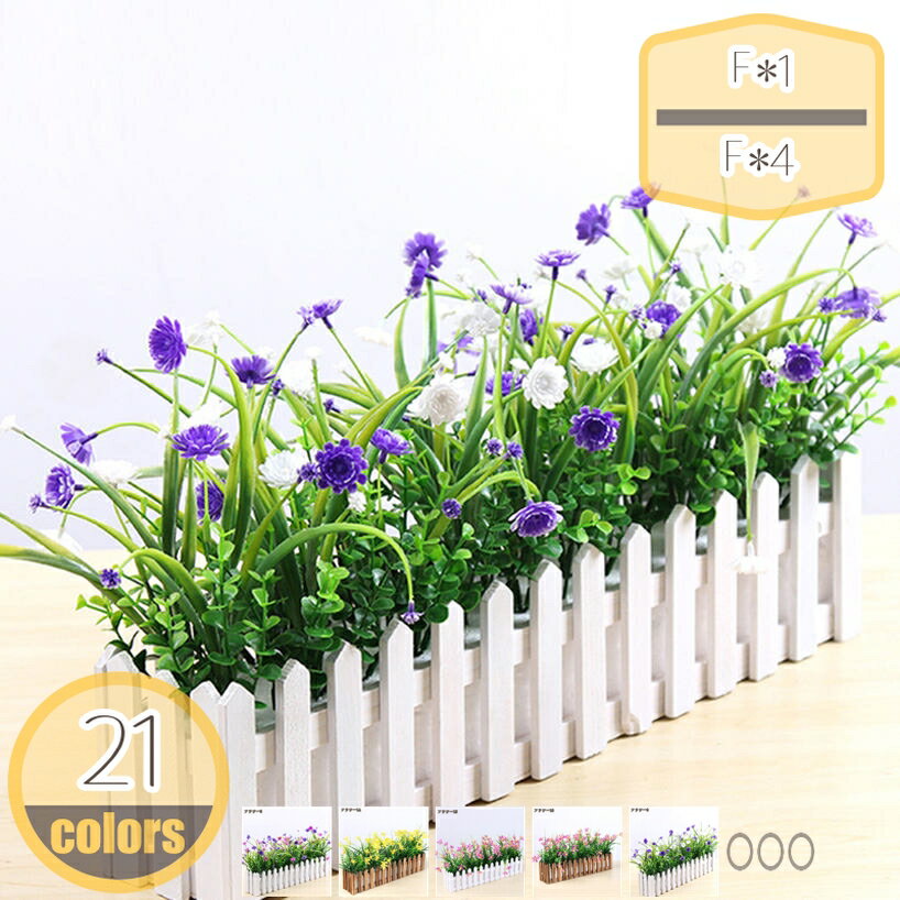 造花 インテリア装飾 鉢植え 手作り 花束 シルクフラワー ブーケ お祝い 部屋飾り 美術館 ホーム 庭園 誕生日 プレゼント シルク アジサイフラワー ウェディングデコレーション 人工観葉植物 花瓶付きブーケ 造花 置物 hikari-plus