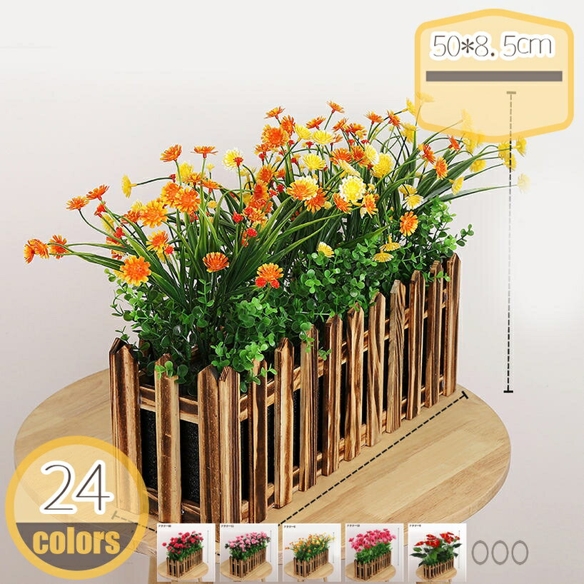 造花 インテリア おしゃれ 鉢植え アートフラワー 花束 フラワー 開店祝い 誕生日 お見舞い 感謝 お礼 ..