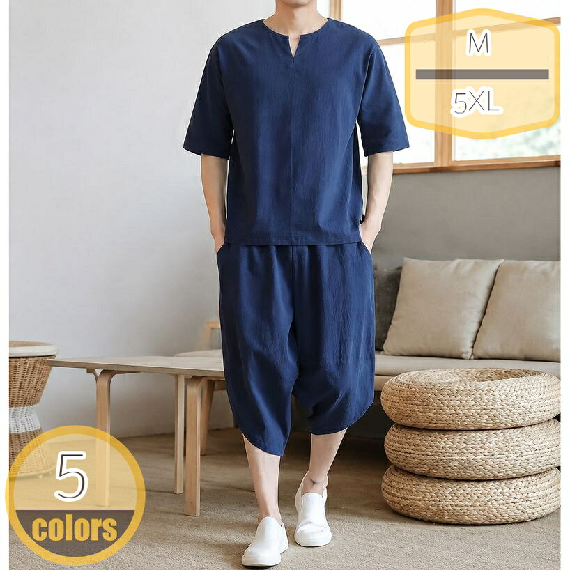 表地：綿メイン素材：綿【セット内容】Tシャツ+ハーフパンツ。トップスが着るだけでこなれ感をアップしてくれます。ショーツは太ももにスキマができるようにワイドシルエットで仕上げました！【快適生地】柔らかく通気性の良い生地を使用。シワになりにくく、肌触りサラッとした清涼感をキープ。吸汗速乾機能により、スポーツ時でもべたつかない快適さが特長です。【便利なディテール】このスポーツウェアセットにはゴム紐や便利なポケットが付いています。ゴム紐はフィット感を確保し、ポケットは小物を持ち運ぶのに便利です。上下セットのセットアップ、買い得く。毎日服の組み合わせに悩むことがありません。セットで着ても、別々で着てもOKなので、トップスやボトムスを変えることで幅広い着こなしが可能です。【対応シーン様々】通勤・オフィスカジュアル・日常着・部屋着・休日のレジャー・旅行先での着用・スポーツジムのラウンジウェア・友人とのランチやちょっとした外食・子供の学校行事や家族連れの外出など、ビジネスからプライベートまで幅広く対応する万能セットです。彼氏の誕生日プレゼント、父の日プレゼントにもおすすめです。【商品仕様】 素材：綿、その他 対象：メンズ サイズ：M-5XL （単位：cm）サイズ表によって選択ください。　 季節：春 夏 秋 セット内容：半袖tシャツ＆七分丈パンツ2点セット 【選ばれる理由】 盛夏に向けて通気性が良い素材を使用。 軽くてサラッと着れる肌触りのいい生地なので、ごわつきなく着用できるシャツセットアップです。 シーズンや流行に左右されないクルーネックのビッグTはメンズなら何枚でも持っていたい商品。 半袖＆短ズボンならではの開放感で、 蒸し暑い夏の夜も快適にお過ごいいただけます。 上下別で活用いただけるので、これ1着で色んなコーデを楽しめます！ ウエストはゴムで 適度に効いて、紐付きで便利です。 野暮ったくなり過ぎず、楽に履いていただける採寸にこだわりました。 【注意事項】 ※表示サイズがある場合、多少の誤差(約1-3cm、)が生じる場合がございます。 ※製造上、細かな汚れやシワ糸のほつれが発生する場合がございます。 ※モニターの発色の具合によって実際のものと色が異なる場合が御座います。 【関連キーワード】セットアップ 2点セット 大きいサイズ 小さいサイズ カジュアル リクルート 卒園式 卒業式 入学式 入園式 お宮参り 七五三 結婚式 パーティー 謝恩会 通勤 服装 スカート パンツ 春 夏 秋ご注意ください。本ページの情報は参考用です。実際の商品はお手元にセットアップ キッズ 130 女の子 男の子 100 大きいサイズ スーツ 半袖 春 キッズ 半袖 半袖 セットアップ キッズ スポーツ デニム セットアップ キッズ ダンス　男の子 ダンス 女の子 夏セットアップ メンズ 上下セット 2点セット 吸汗速乾 セットアップ メンズ 夏 上下 長袖 スポーツ 春夏 セットアップ メンズ ビジネス シャツ ジャージ ゴルフ セットアップ メンズ 夏セットアップ 夏 キッズ 160 大きいサイズ メンズ スポーツ メンズ レディース 部屋着 夏用部屋着セットアップ メンズ スーツ セットアップ キッズ 夏 女の子 夏 男の子 スポーツセットアップ キッズ 男の子 夏 半袖 洋服セット 半袖 黒 160 運動 110 フォーマル 男の子 スーツ キッズ フォーマル セットアップ ベビー 初節句 出産祝い 結婚式 御酒落 子供服
