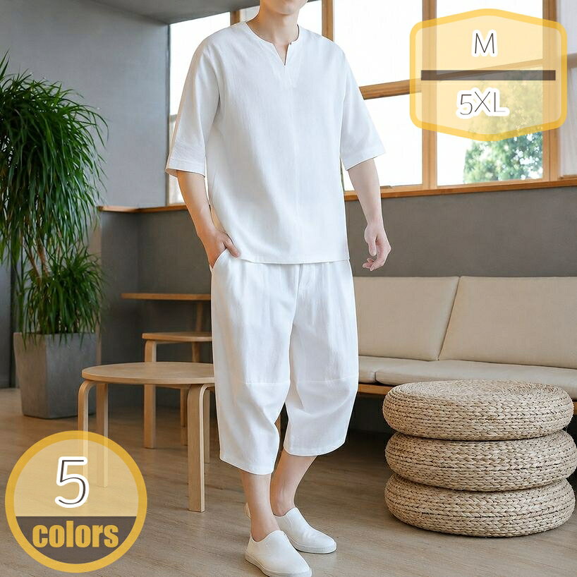表地：綿メイン素材：綿【セット内容】Tシャツ+ハーフパンツ。トップスが着るだけでこなれ感をアップしてくれます。ショーツは太ももにスキマができるようにワイドシルエットで仕上げました！【快適生地】Tシャツセットは、肌に優しい柔らかな素材で作られています。自然な感触を提供し、通気性も抜群です。暑い日でも快適な着心地を提供し、吸汗速乾性も備えています。【便利なディテール】5分丈のショートパンツはゴム＆紐が入っており伸縮性のあるウエストを採用して、両サイドにポケット付き、で合わせて二つ、機能性もアップ。【合わせやすい】半袖 Tシャツと半ズボンの組み合わせな。セットで着ても、別々で着てもOKなので、トップスやボトムスを変えることで幅広い着こなしが可能です。【対応シーン様々】普段使いはもちろん、ウォーキング、ジョギング、体操、ダンス、自転車通勤や通学、お買い物やお出 かけ、お子様の送迎、旅行やアウトドア、散歩やウォーキング、ジョギングやスポーツ、部屋着など幅広く大活躍します。【商品仕様】 素材：綿、その他 対象：メンズ サイズ：M-5XL （単位：cm）サイズ表によって選択ください。　 季節：春 夏 秋 セット内容：半袖tシャツ＆七分丈パンツ2点セット 【選ばれる理由】 盛夏に向けて通気性が良い素材を使用。 軽くてサラッと着れる肌触りのいい生地なので、ごわつきなく着用できるシャツセットアップです。 シーズンや流行に左右されないクルーネックのビッグTはメンズなら何枚でも持っていたい商品。 半袖＆短ズボンならではの開放感で、 蒸し暑い夏の夜も快適にお過ごいいただけます。 上下別で活用いただけるので、これ1着で色んなコーデを楽しめます！ ウエストはゴムで 適度に効いて、紐付きで便利です。 野暮ったくなり過ぎず、楽に履いていただける採寸にこだわりました。 【注意事項】 ※表示サイズがある場合、多少の誤差(約1-3cm、)が生じる場合がございます。 ※製造上、細かな汚れやシワ糸のほつれが発生する場合がございます。 ※モニターの発色の具合によって実際のものと色が異なる場合が御座います。 【関連キーワード】セットアップ 2点セット 大きいサイズ 小さいサイズ カジュアル リクルート 卒園式 卒業式 入学式 入園式 お宮参り 七五三 結婚式 パーティー 謝恩会 通勤 服装 スカート パンツ 春 夏 秋ご注意ください。本ページの情報は参考用です。実際の商品はお手元にジャージ 上下セット メンズ 半袖 セットアップ カジュアルト レーニング スポーツウェア 夏服 メンズ 上下セット 夏 セットアップ メンズ 部屋着 夏服 ジャージ メンズセットアップ メンズ 大きいサイズ 春 春服 メンズ 大きいサイズ セットアップ メンズ春物セットアップ大きいサイズ 5l 6l 半袖 ベロア 緑 スーツ 春 スーツ ジャージ セットアップセットアップ レディース フォーマル 大きいサイズ パンツ 夏 きれいめ 3点セット 春 夏 秋 3点セット 上品 入学式 人気 ワイドパンツ 体型カバー 大きい 大きいサイズ ピンクセットアップ メンズ スーツ ジャージ ブラウン ブーツカット 大きいサイズ 夏 夏服 夏服 メンズ 大きいサイズ セットアップ 大きいサイズ 夏服 メンズ セットアップ パッツ 子供服