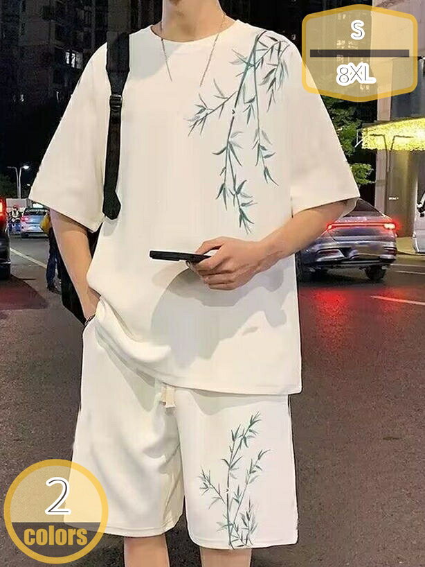 表地：ポリエステルメイン素材：ポリエステル【セット内容】Tシャツ+ハーフパンツ。トップスが着るだけでこなれ感をアップしてくれます。ショーツは太ももにスキマができるようにワイドシルエットで仕上げました！【快適生地】柔らかく通気性の良い生地を使用。シワになりにくく、肌触りサラッとした清涼感をキープ。吸汗速乾機能により、スポーツ時でもべたつかない快適さが特長です。【便利なディテール】ウェストはゴムと紐で調節しやすくなって、リラックス感とストレスフリーでフィットな穿き心地。両サイドにポケットをしっかりと配置、機能性もアップ！【合わせやすい】上下セットのセットアップ、買い得く。毎日服の組み合わせに悩むことがありません。セットで着ても、別々で着てもOKなので、トップスやボトムスを変えることで幅広い着こなしが可能です。【幅広い用途】シンプルでカジュアルな定番の 夏服 上下セット。着回し自在、年齢を選ばず、日常着・通勤通学・部屋着・カジュアルコーディにもスポーツ・アウトドアにも活躍できるスウェットメンズ上下セットです。【商品仕様】 素材：ポリエステル、その他 対象：メンズ サイズ：S-8XL（単位：cm）サイズ表によって選択ください。　 季節：春 夏 秋 セット内容：半袖tシャツ＆ショートパンツ2点セット 【選ばれる理由】 盛夏に向けて通気性が良い素材を使用。 軽くてサラッと着れる肌触りのいい生地なので、ごわつきなく着用できるシャツセットアップです。 シーズンや流行に左右されないクルーネックのビッグTはメンズなら何枚でも持っていたい商品。 半袖＆短ズボンならではの開放感で、 蒸し暑い夏の夜も快適にお過ごいいただけます。 上下別で活用いただけるので、これ1着で色んなコーデを楽しめます！ ウエストはゴムで 適度に効いて、紐付きで便利です。 野暮ったくなり過ぎず、楽に履いていただける採寸にこだわりました。 【注意事項】 ※表示サイズがある場合、多少の誤差(約1-3cm、)が生じる場合がございます。 ※製造上、細かな汚れやシワ糸のほつれが発生する場合がございます。 ※モニターの発色の具合によって実際のものと色が異なる場合が御座います。 【関連キーワード】セットアップ 2点セット 大きいサイズ 小さいサイズ カジュアル リクルート 卒園式 卒業式 入学式 入園式 お宮参り 七五三 結婚式 パーティー 謝恩会 通勤 服装 スカート パンツ 春 夏 秋ご注意ください。本ページの情報は参考用です。実際の商品はお手元にセットアップ メンズ 夏 長袖 春夏 半袖 長ズボン スポーツ ビジネス 春夏 セットアップ メンズ ビジネス シャツ 夏服 ジャージ tシャツ ゴルフ スーツ 夏 ストレッチカッパ ルームウェア メンズ ジャージ 上下セット 切替え パーカー セットアップ m-6l 上下 大きいサイズ メンズ セットアップ ジャージ 春夏 春夏ジャケット フォーマル メンズセットアップ メンズ 夏洋服セット セットアップ レディース 夏 きれいめ きれいめ洋服セット パンツ ワンピース カジュアル 春夏 スカート レディース セットアップ 春夏 スカートセットアップ レディース フォーマル 大きいサイズ パンツ 夏 きれいめ 3点セット 春 夏 秋 3点セット 上品 入学式 人気 ワイドパンツ 体型カバー 大きい 大きいサイズ ピンク