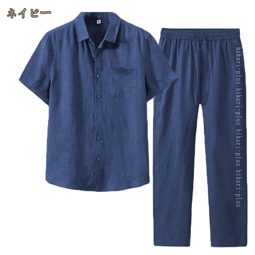 HIKARIplusのTシャツメンズ 夏服 半袖 夏用 ゆったり 2点セット ジャージ ロングパンツ セットアップ 無地 スウェット 上下セット 大きいサイズ 通気性 薄手 快適 涼しい 吸汗速乾 部屋着 ルームウェア 部屋着 カジュアル 春夏 秋 hikari-plus｜アングル3