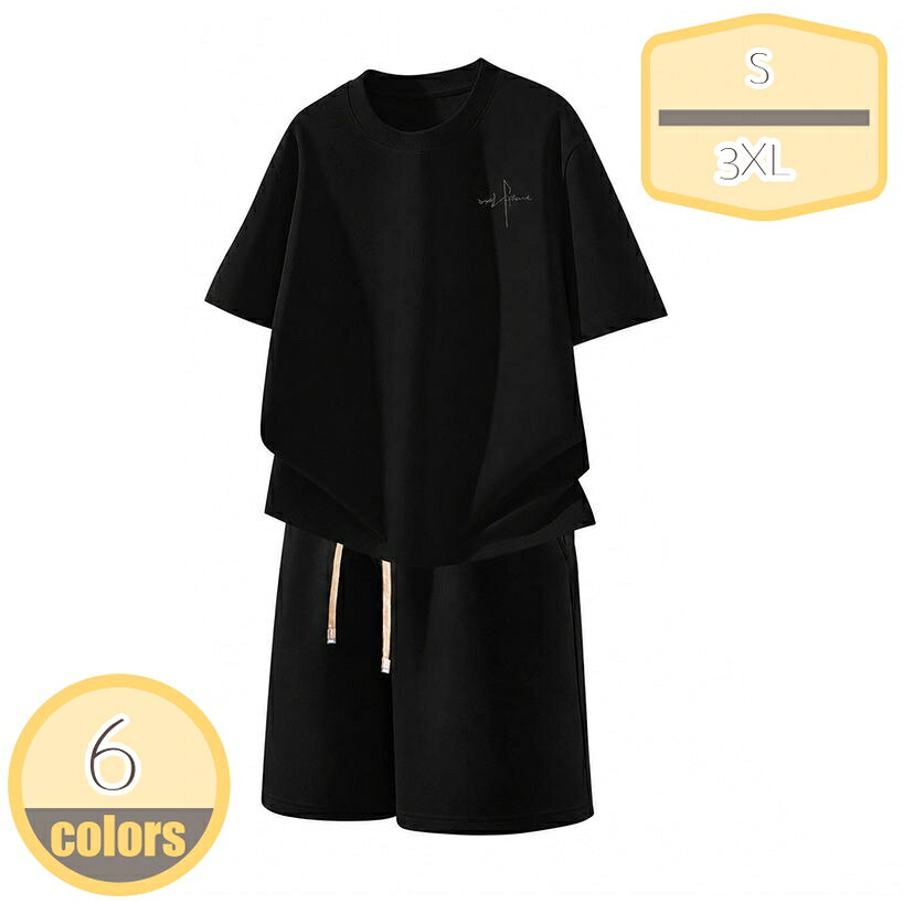 500円OFFクーポン 上下セット 大きいサイズ メンズ 半袖 Tシャツ セットアップ ジャージ 夏服 ハーフパンツ 2点 自宅用 リラックス カジュアル おしゃれ 通気性 薄手 快適 涼しい ルームウェア スポーツウェア プレゼント 夫 兄 春夏 hikari-plus