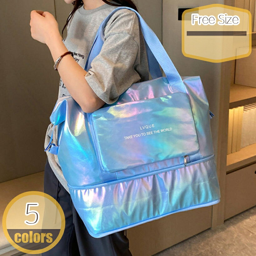 500円OFFクーポン スポーツバッグ ボストンバッグ ジムバック ゴルフ バッグ 乾湿分離 旅行バッグ 2WAY 機内持ち込み 大容量 アウトドア 修学旅行 2泊3日 旅行 便利グッズ レディース 女性 軽量 トラベルバッグ 旅行カバン かわいい hikari-plus