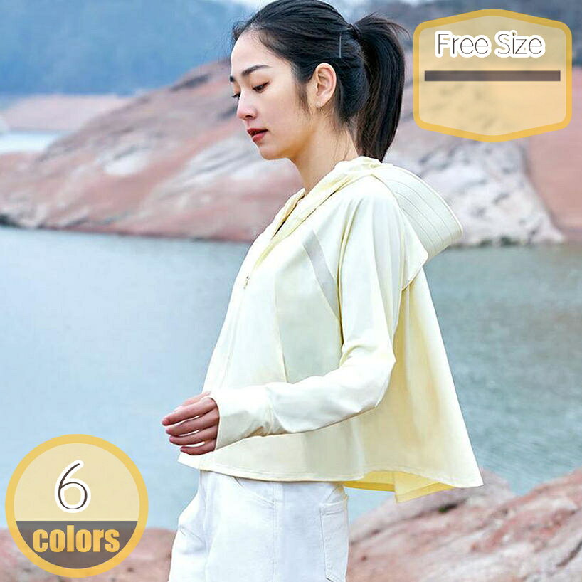 Rash Guards - ラッシュガード レディース 薄手 長袖 水着 ラッシュパーカー 軽量 春夏 UPF50+ 通気性 フード付き 紫外線対策 日焼け対策ウェア シンプル 上質 速乾 女性適応 大きいサイズ UVカット 冷感 おしゃれ サウナ ヨガ プレゼント hikari-plus