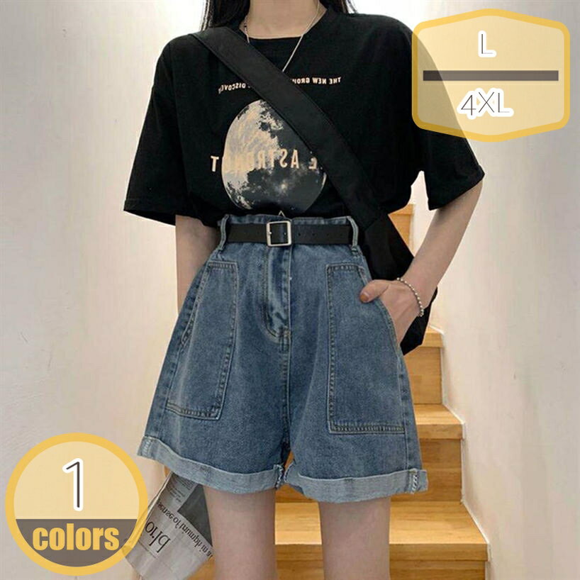 500円OFFクーポン デニム ショートパンツ レディース 白 短パン パンツ ジーンズ ジーパン ズボン ボトムス 春 夏 春夏 デニムショートパンツ ビーチパンツ 大人 ショーパン ビーチ ロールアップ デニムパンツ 20代 30代 40代 OL ママ 母 hikari-plus