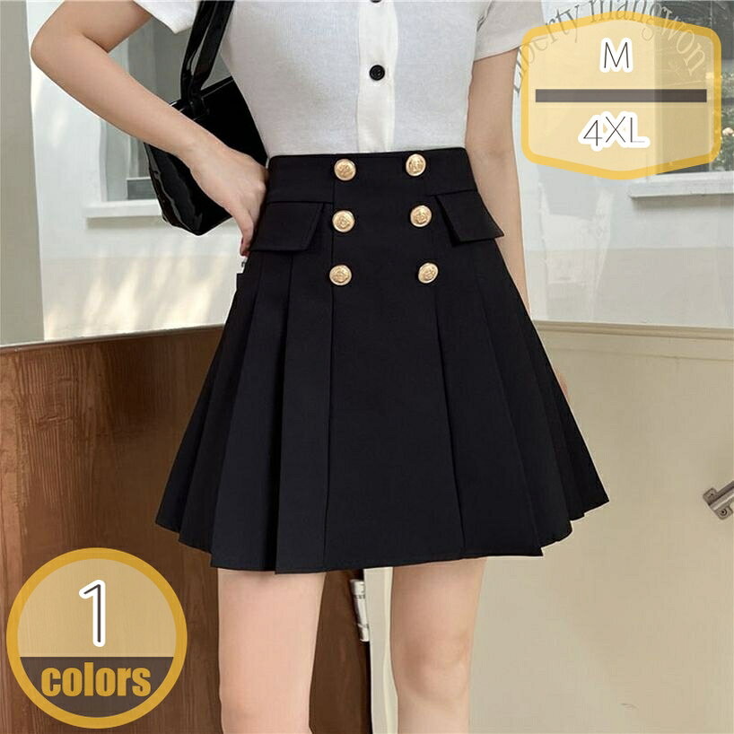 500円OFFクーポン プリーツスカート 柔らかい ミニスカート レディース Aラインスカート 制服 普段着 街着 JK カジュアル 学生 裏地付き 涼しげ 肌に優しい ミニスカート 女子校生 無地 ハイウェスト ミニスカート 制服 プリーツスカート hikari-plus