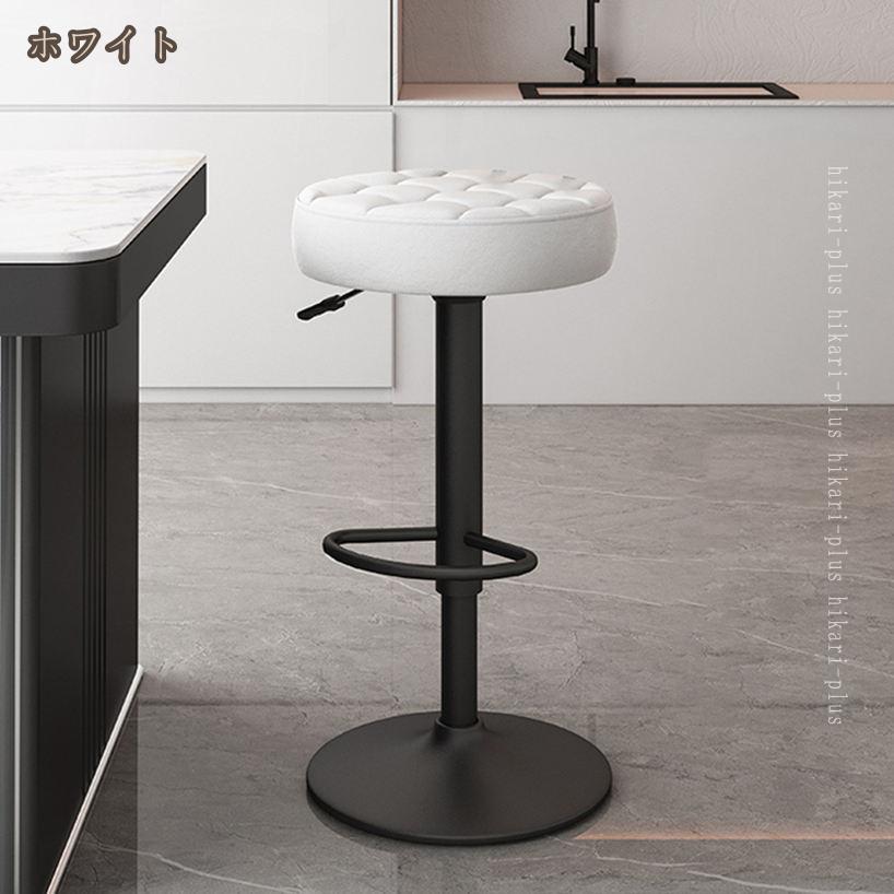 1000円OFFクーポン バースツール モダンスイベルバックレスラウンドバースツール、ポリウレタンレザーアームレスバーチェア 高さ調節可能 クロムフットレスト 頑丈なメタルフレーム キッチン ダイニング リビング hikari-plus hikari-plus-10078144 HIKARIplus サンプル画像3