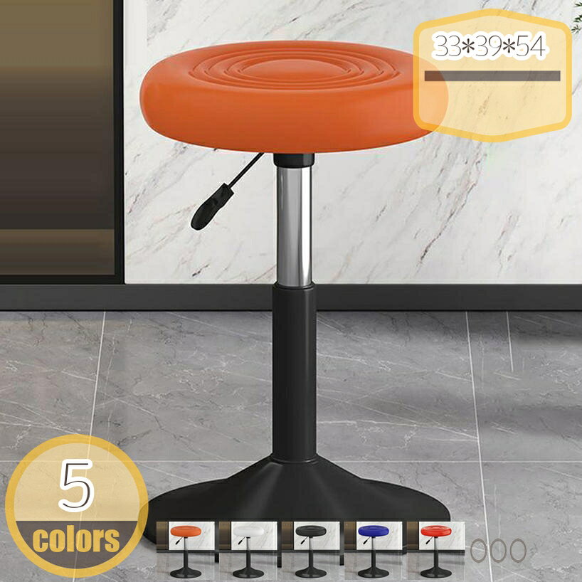 1000円OFFクーポン カウンターチェア バーチェア ハイスツール おしゃれ 椅子 スツール 丸椅子 レザー 北欧 レトロ ヴィンテージ 西海岸 回転式 昇降式 チェア カウンタースツール チェアー カフェ風 イス バーチェア カウンタースツール hikari-plus